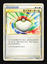 Poke Ball 008/009 Magmortar Battle Starter Deck cartão Pokemon japonês TCG comprar usado  Enviando para Brazil