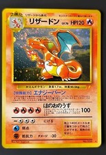 Riginal glurak charizard gebraucht kaufen  Rösrath