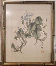 Vintage chinese ink for sale  Blue Springs