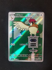 Pokemon karte tauboga gebraucht kaufen  Osterburg (Altmark)