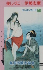 Ancienne japon femme d'occasion  Mâcon