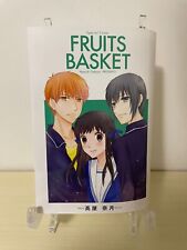 Variant cover fruit usato  Trapani