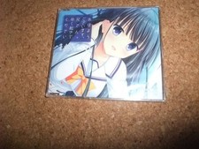 Cd D.C.4 Da Capo 4 Mezamashi Voice Good Morning Brother, Please Wake Up Early, T comprar usado  Enviando para Brazil