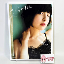 Sakura Note Sakura Ayane primeira coleção de fotos livro 128P comprar usado  Enviando para Brazil
