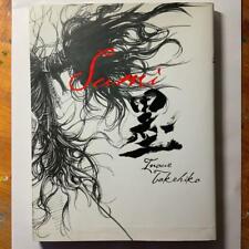 Vagabond art book d'occasion  Expédié en Belgium