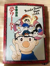 a7048 Tezuka Osamu Yume World Memorial Book 1989 + Folha Adesiva comprar usado  Enviando para Brazil
