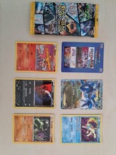 Lot cartes pokemon d'occasion  Croix