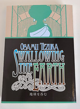 Swallowing earth osamu for sale  Chesapeake