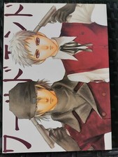 Persona doujinshi akihiko for sale  KENILWORTH