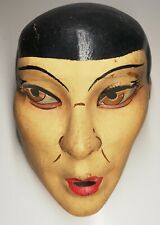 Rare ancien masque d'occasion  Wattignies