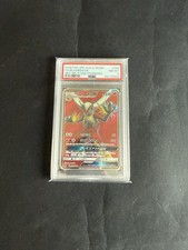 blaziken usato blaziken usato Rossano Veneto