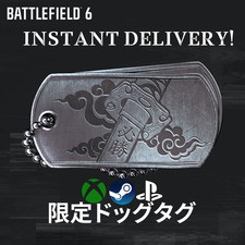 Usado, Battlefield 6 TGS 2025 Bushido Dog Tag Skin Edição Limitada Tokyo Game Show  comprar usado Usado, Battlefield 6 TGS 2025 Bushido Dog Tag Skin Edição Limitada Tokyo Game Show  comprar usado  Enviando para Brazil