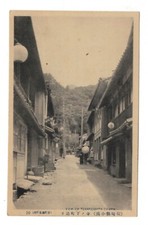 AM1874 - JAPÃO - OHAME - OKINAWA - VISTA DE TERANOSHITE CHAMA, usado comprar usado  Enviando para Brazil