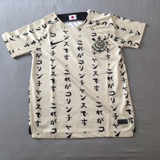 Corinthians japan special for sale  NEWRY