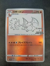 Pokemon card charizard d'occasion  Expédié en Belgium