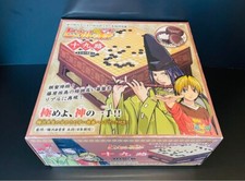 Hikaru board goban usato  Spedire a Italy