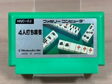 Nin uchi mahjong d'occasion  Saint-Laurent-du-Var