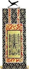 Nichiren buddismo mandala usato  Spedire a Italy