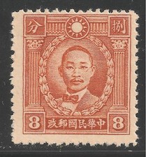 China 428 mint for sale  Mount Dora