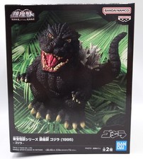 Bandai spirits toho d'occasion Bandai spirits toho d'occasion  Béziers