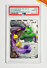Pokemon psa tornadus usato Pokemon psa tornadus usato  Bergamo