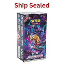 Jumbo box pokemon for sale  LONDON
