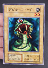 Ocg serpent marauder usato  Genova