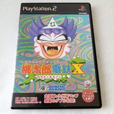 Momotarou dentetsu batten d'occasion  Champigny-sur-Marne