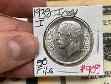 Iraq 1938 fils for sale  Middletown