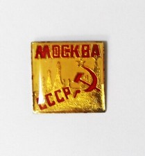 Pin cccp parti d'occasion  Melesse