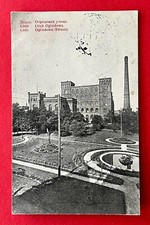 AK LODZ w Polsce 1. WK 1916 Ulica Ogrodowa (157593 na sprzedaż  Wysyłka do Poland