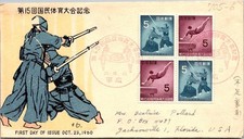 japanese fencing for sale japanese fencing for sale Arlington