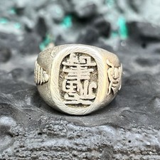 Vintage sterling silver for sale  Evergreen Park