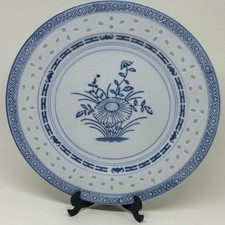 Small vintage chinese for sale Small vintage chinese for sale  BOURNEMOUTH