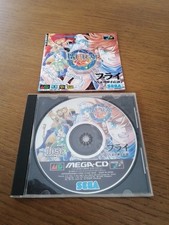 Mega burai hachigyoku d'occasion  Luçon