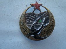 Afn regiment tirailleurs d'occasion  Bordeaux-