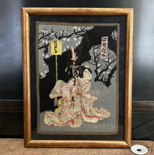 Broderie estampe japonaise d'occasion  Nantes-