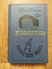 Georges simenon maigret d'occasion  Expédié en Belgium