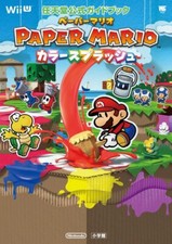 LIVRO DE JOGOS WiiU Paper Mario Color Splash Nintendo comprar usado  Enviando para Brazil