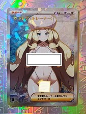 Card goddess pokemon d'occasion  Toulouse-