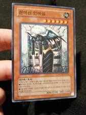 Yugioh korean card usato  Fano