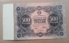 Udssr 500rubel 1922 gebraucht kaufen  Limbach-Oberfrohna