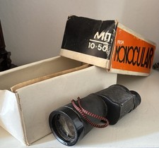 Ussr military tento for sale  ABERDEEN