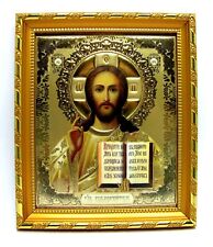 ikone jesus christus gebraucht kaufen ikone jesus christus gebraucht kaufen Würzburg