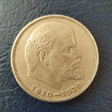 Coin cccp russia usato  Trieste