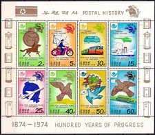 Corea 1978 upu usato  Trambileno