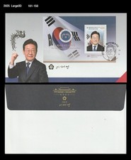 Elección, Lee Jae Myung, Inauguración del 21º Presidente, Corea 2025 FDC, Cubierta segunda mano  Embacar hacia Mexico