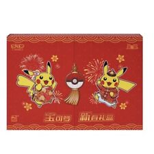 Pokemon chinese 151c for sale  Spokane