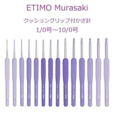 Etimo murasaki single d'occasion  Expédié en Belgium