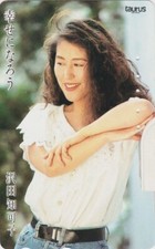 Rare télécarte japon d'occasion  Mâcon